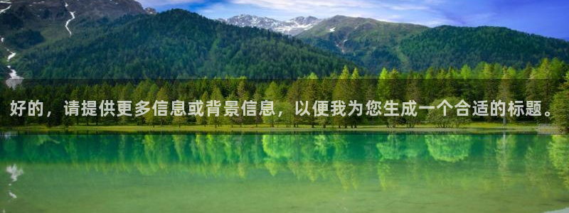 和记电讯官网0机构