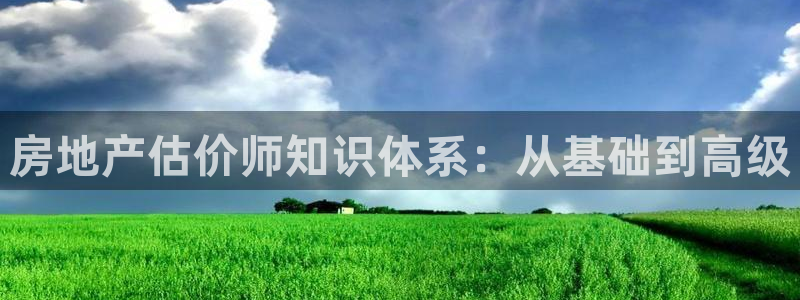 澳门和记 官网