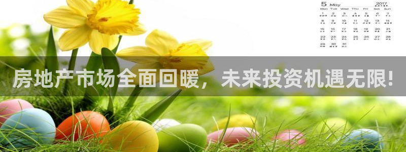 和记官网官网入口