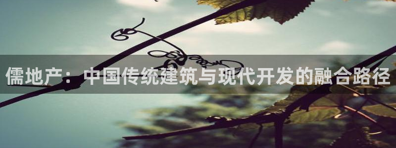 和记娱乐唯一官网