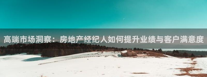 和记体育买球官网