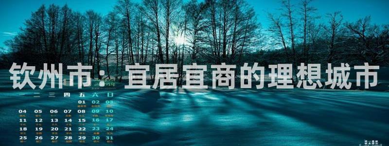 和记娱乐唯一官网