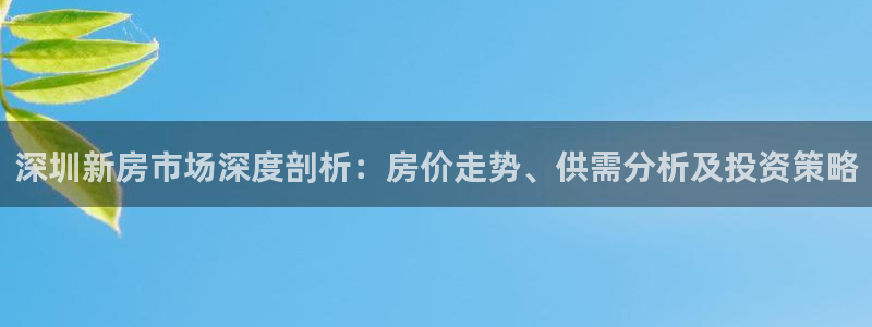 和记网开户官网
