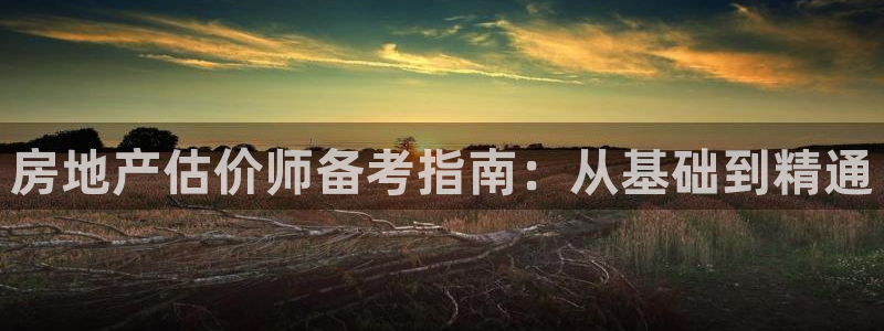 和记网开户官网