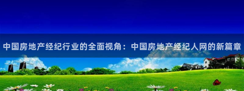 和记电讯澳门官网